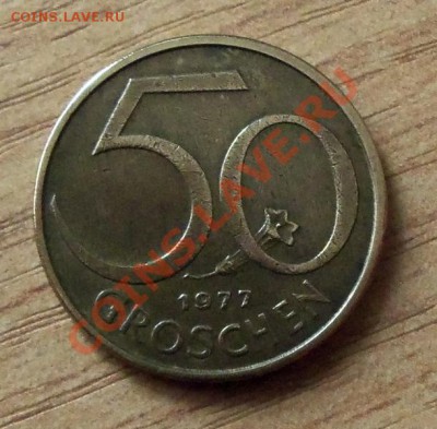 Австрия 50 грошен до 12.09.11 в 22.00 - 101_1124