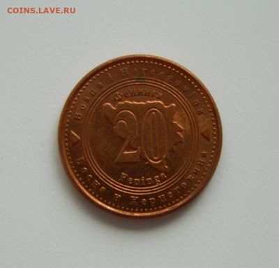 Босния и Герцеговина 20 фенигов 2004 г. до 18.06.20 - DSCN0008.JPG