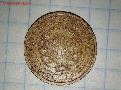 2 копейки 1931 г. До 15.06. В 22-00 МСК. - i (36)