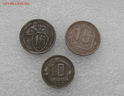 10к 1942, 15к 1942, 15к 1934 - IMG_8346.JPG