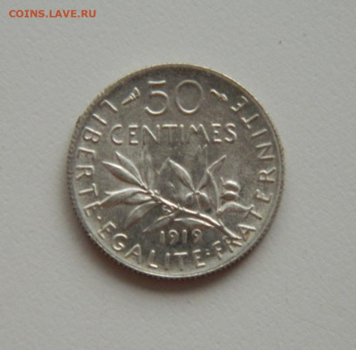 Франция 50 сантимов 1919 г (Ag). до 18.06.20 - DSCN0012.JPG
