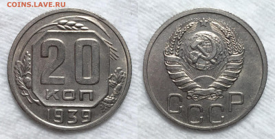 5 копеек 1930, 20 копеек 1935,1939 - 20-39