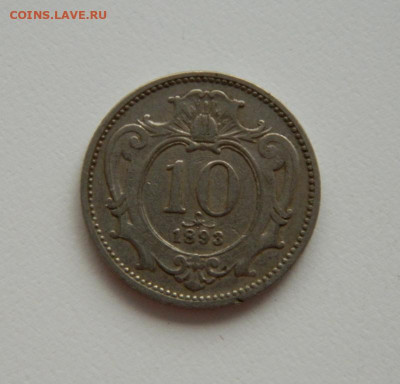 Австрия 10 геллеров 1893 г. до 18.06.20 - DSCN0021.JPG