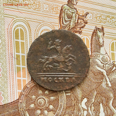 1 копейка 1728 года Москва. До 16.06.20г 22.00 МСК - DSC05500