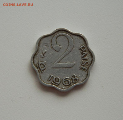 Индия 2 пайсы 1968 г. до 18.06.20 - DSCN0026.JPG
