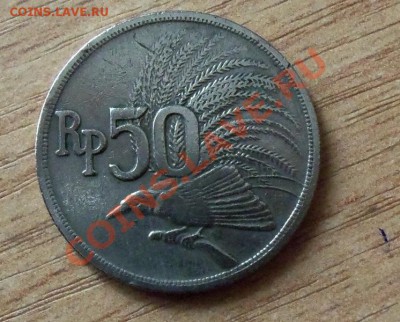 Индонезия 50 рупий до 12.09.11 в 22.00 - 101_1123