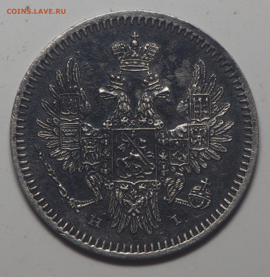 5 копеек 1853 СПб НI - P6133084