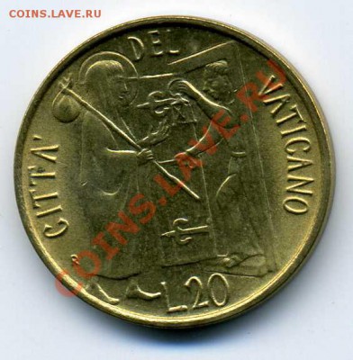 С РУБЛЯ Монеты Ватикана 06.09.11 до 23:00 - в