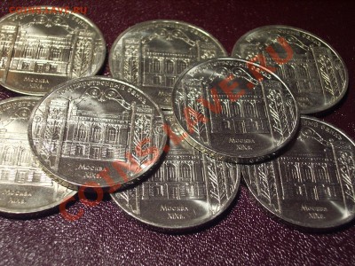 1 рубль 1991"Л", 5 рублей 1991  "Госбанк",  "Сасунский" - 10 Госбанк рев.JPG