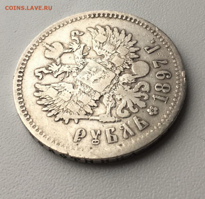 Рубль 1897г, 2 звезды (№1) - 5