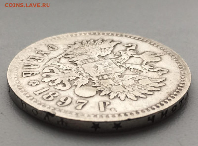 Рубль 1897г, 2 звезды (№1) - 3