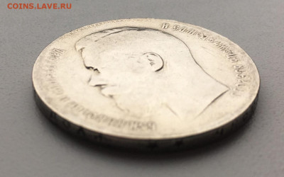 Рубль 1897г, 2 звезды (№2) - 5