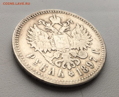 Рубль 1897г, 2 звезды (№2) - 4