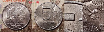 5 р 1998 ММД 1.1Б НЕЧАСТАЯ, ШТ.БЛЕСК 13.6.2020 в 22:00 - 002