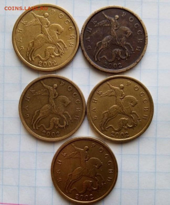 50 коп 2002 СП. 5 шт.До 15.06. В 21-00 МСК. - i (12)