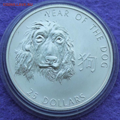 25 долларов Соломоновы острова 2006 год. - IMG_0693.JPG