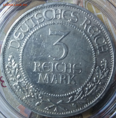 Веймарская р-ка. - 20200613_154839