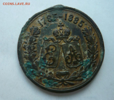 Жетон ремесленная выставка  1885 с.п.б. - 1111