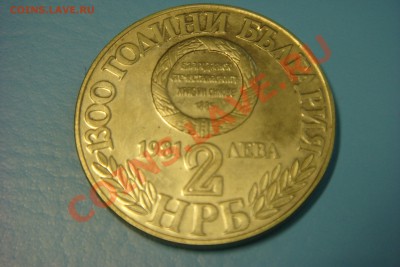 Болгария юбилейка (пополняемая) - DSC00066.JPG