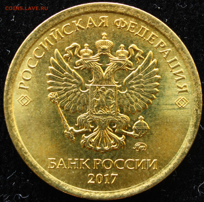 1 р. 2017 м. необычный цвет. Перепутка? - IMG_5626.JPG