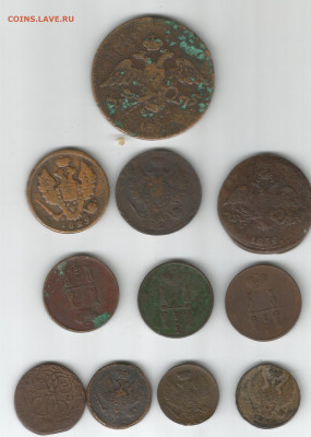 деньга, 1,2,5 копеек 11шт до 17.06 - медь 2