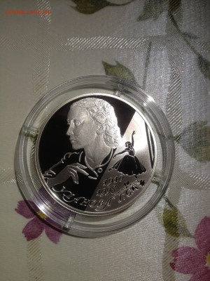 2 руб. Уланова, 2010 до 19.06 - sqx9cumOI_w