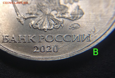 2 рубля 2020 А, Б, В и Г все с расколами - IMG_20200612_163316