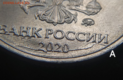 2 рубля 2020 А, Б, В и Г все с расколами - IMG_20200612_163913