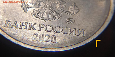 2 рубля 2020 А, Б, В и Г все с расколами - IMG_20200613_180517