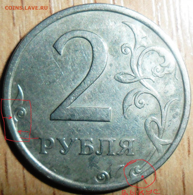2 рубя 2006 СП. Шт.2.  До 3.06. В 21-00 МСК. - SAM_3182.JPG