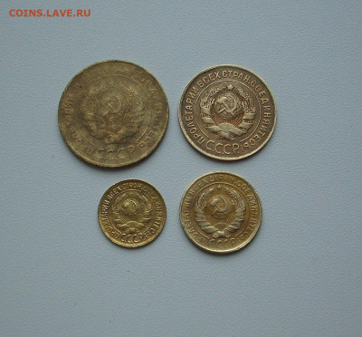 1, 2, 3, 5 коп. 1931 г..  До 17.06.. - IMG_8800.JPG