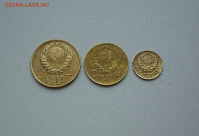 1, 3, 5 коп. 1946 г..  До 17.06.. - IMG_8806.JPG