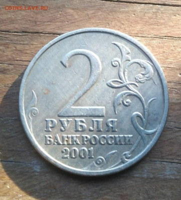 б оценка на продажу - гг
