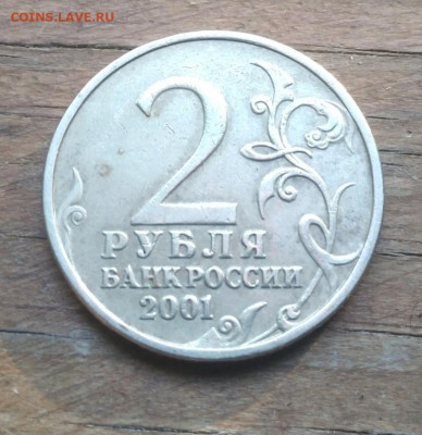 б оценка на продажу - ггг