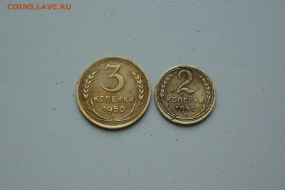 2,  5 коп. 1950 г.. До 17.06.. - IMG_8813.JPG