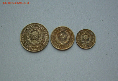 1, 2, 3 коп. 1926 г..  До 17.06.. - IMG_8818.JPG