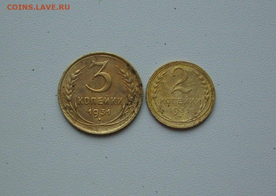 2, 3 коп. 1931 г.. До 17.06.. - IMG_8821.JPG
