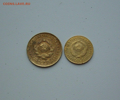2, 3 коп. 1931 г.. До 17.06.. - IMG_8822.JPG
