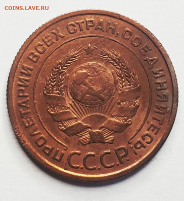 2 копейки 1924 года, отличная, остатки блеска. До 17.06.2020 - 9SApV3j1S3c