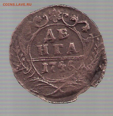 ДЕНГА 1746 - сканирование0031