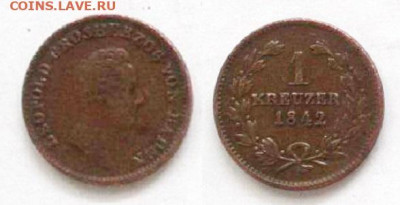 На оценку: 1 крейцер 1842 Баден и Англия фартинг 1866 брак - 4