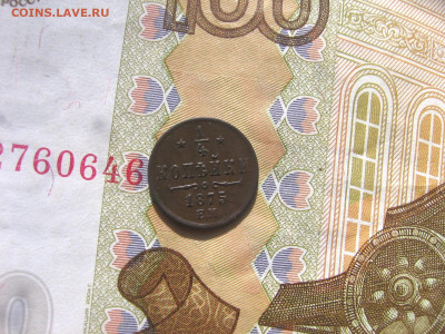 06 в 22-30 - 1четв75р