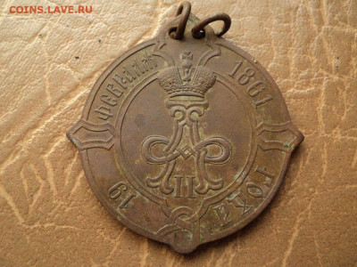 Знак "Помощник сельского старосты" - DSC07708.JPG