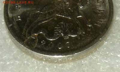 Очень, очень редкая 5 коп 2007 м шт.5.3В  до 18.06.20 - 20200613_195201-1-1
