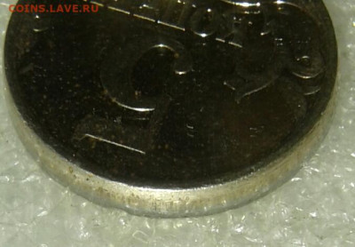 Очень, очень редкая 5 коп 2007 м шт.5.3В  до 18.06.20 - 20200613_195152-1