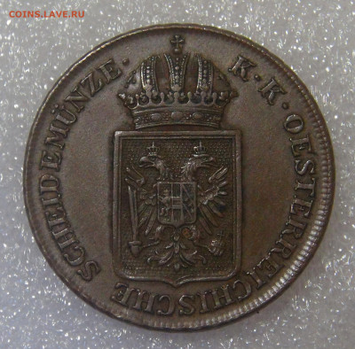 Австрийская империя 2 крейцера 1848 - DSC02707.JPG
