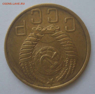5 копеек 1949, шт. 2.1 (АИФ №59), до 15.06.20 в 22.00 мск - DSC02637.JPG