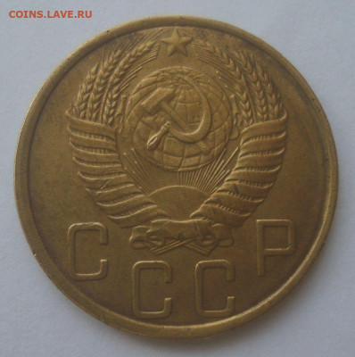 5 копеек 1949, шт. 2.1 (АИФ №59), до 15.06.20 в 22.00 мск - DSC02633.JPG