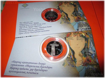 памятные м.н 2013-20гг. ФИКС - 0