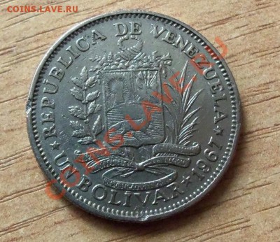 Венисуэла 1 боливар до 12.09.11 в 22.00 - 101_1114